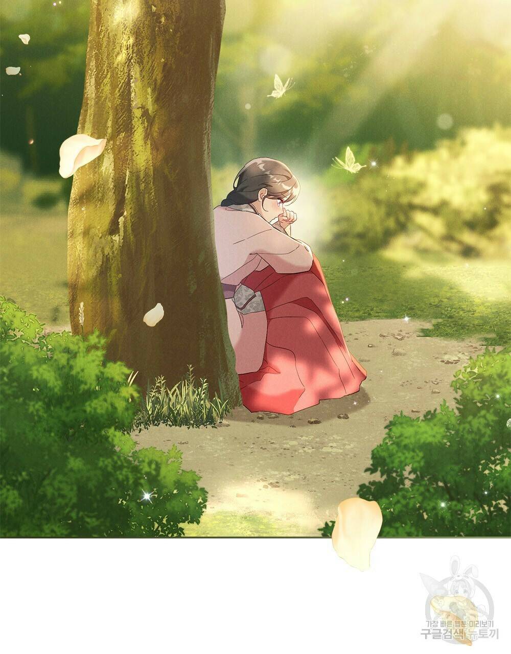 목린(木隣) 12화 7