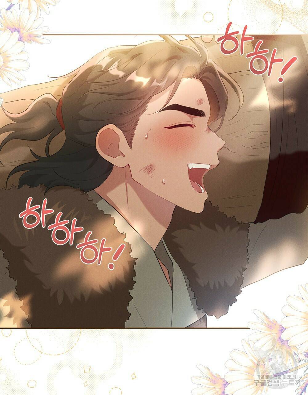 목린(木隣) 12화 11