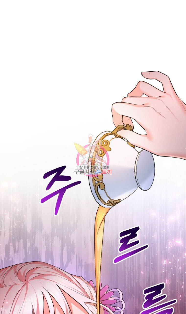 이혼해 주세요, 황제가 돼야 해서요 10화 1