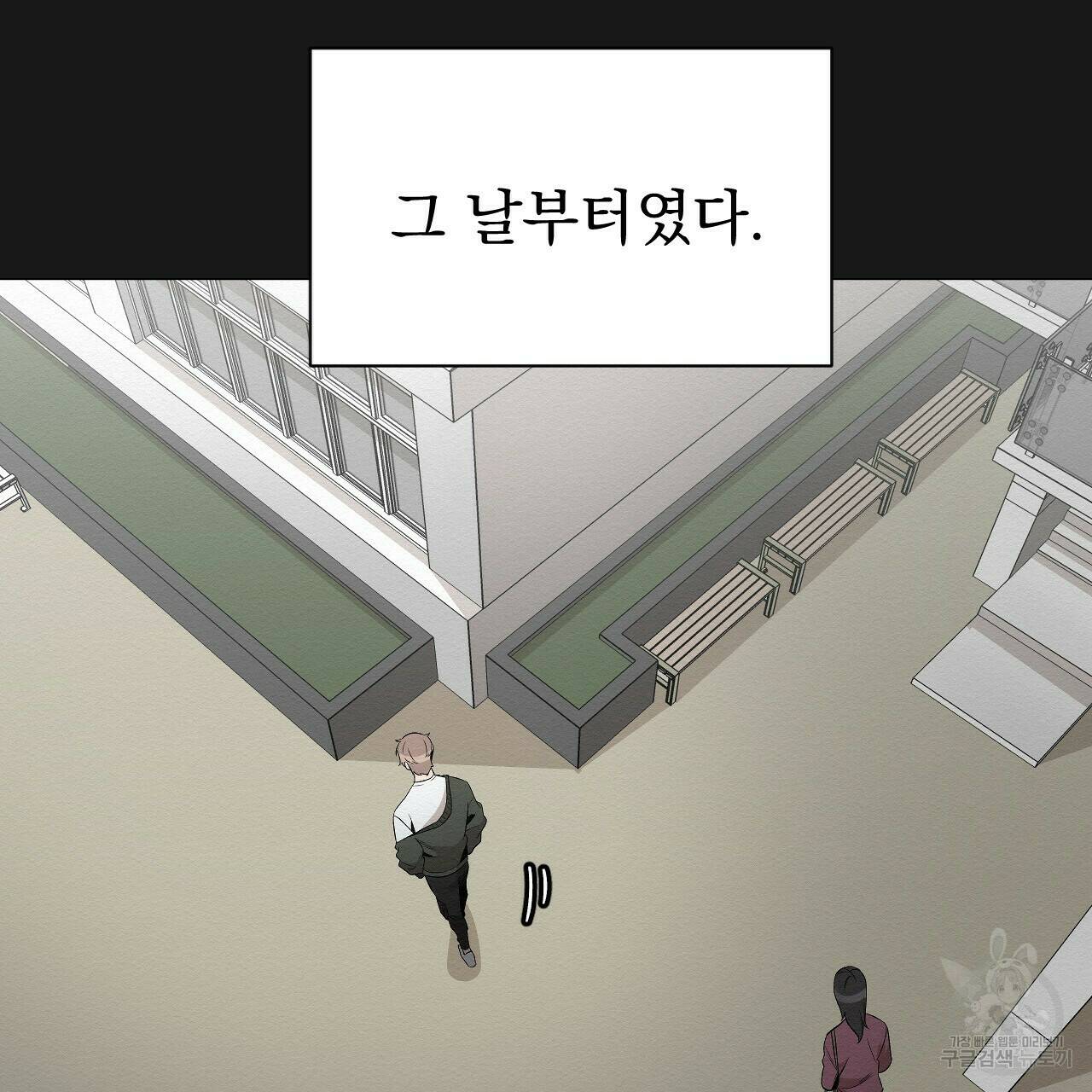 아니라도 19화 15