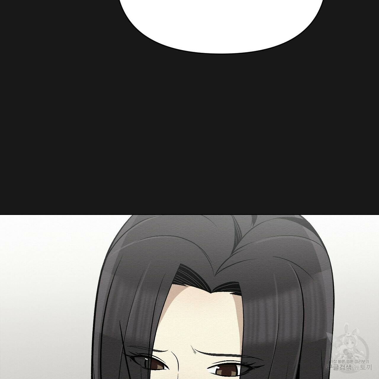 아니라도 19화 29
