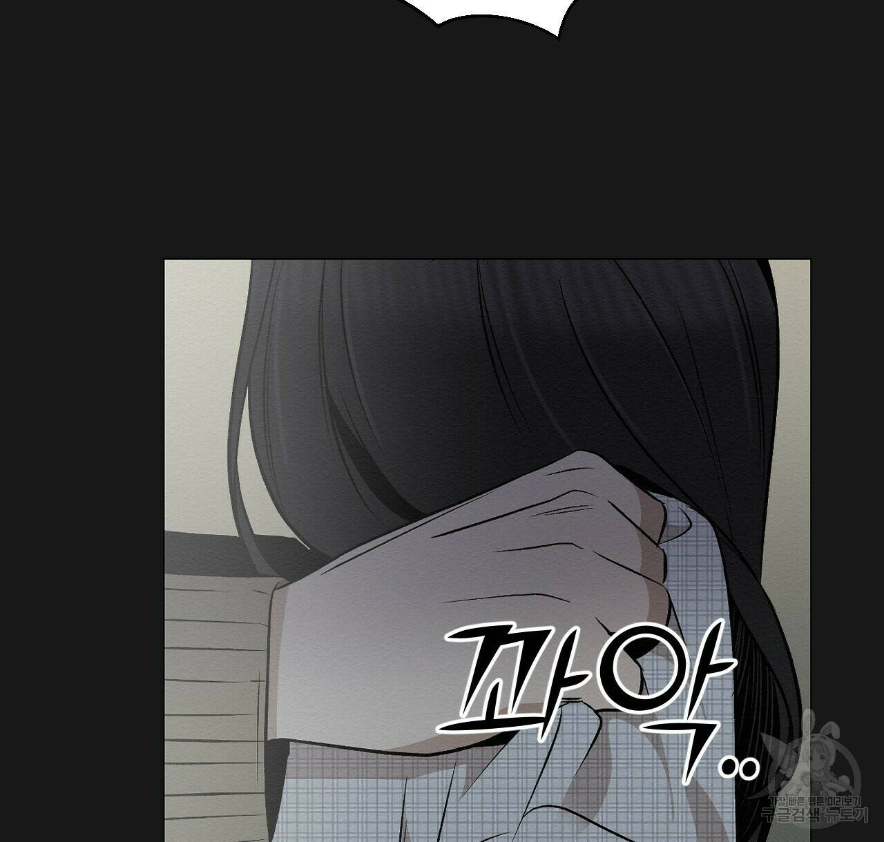 아니라도 19화 40