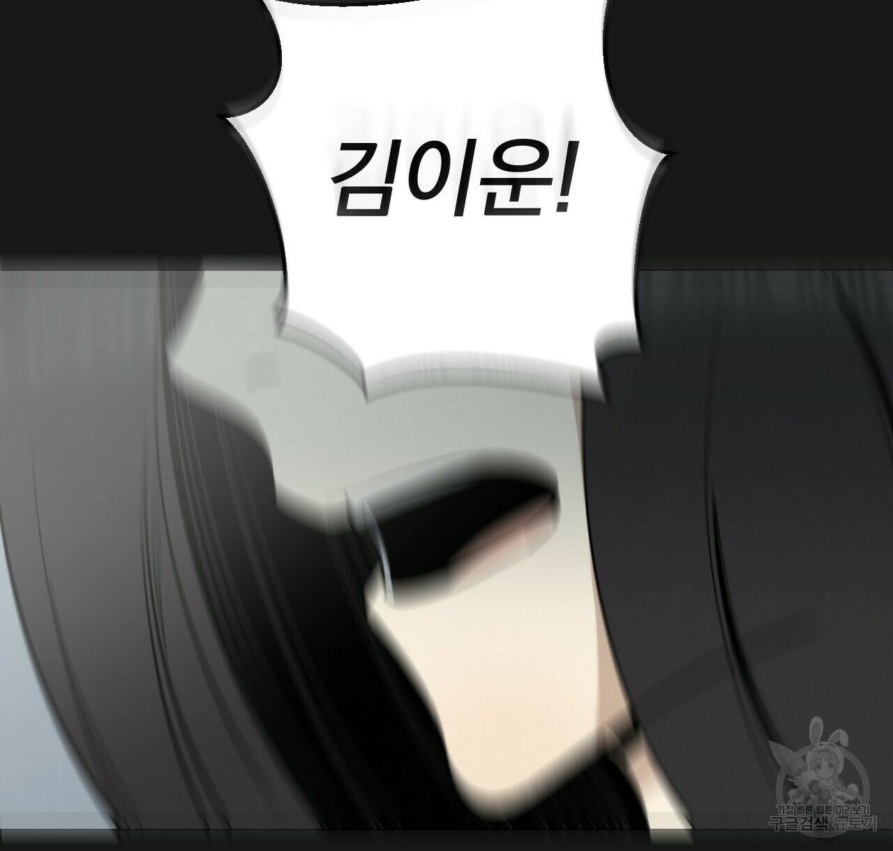 아니라도 19화 56