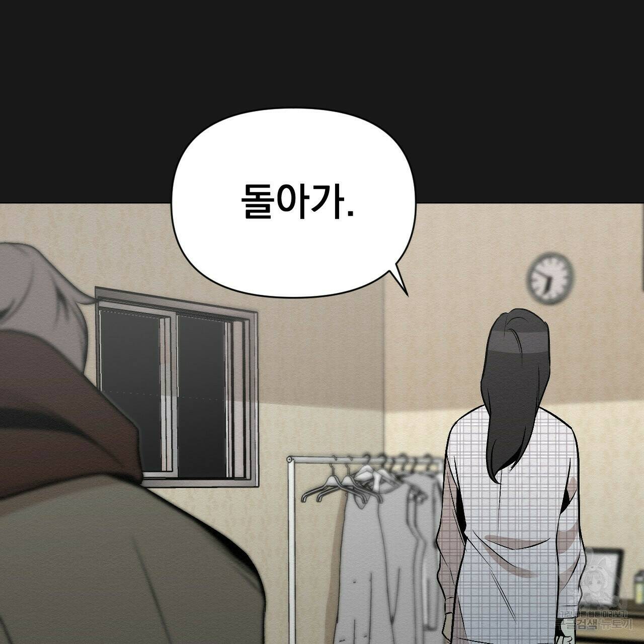 아니라도 19화 69
