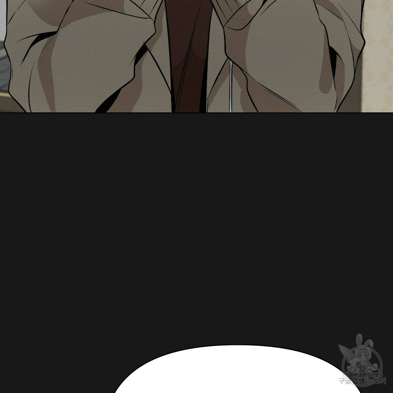 아니라도 19화 77