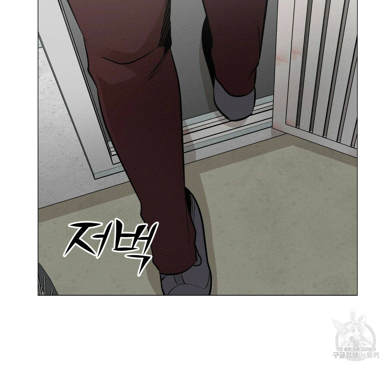 아니라도 19화 110