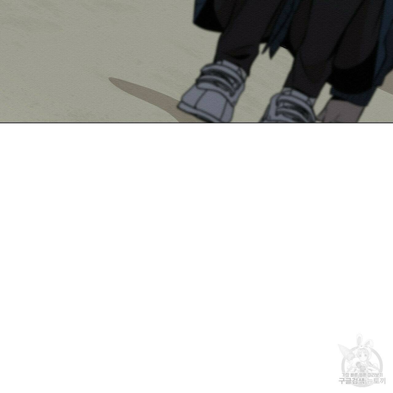 아니라도 19화 127