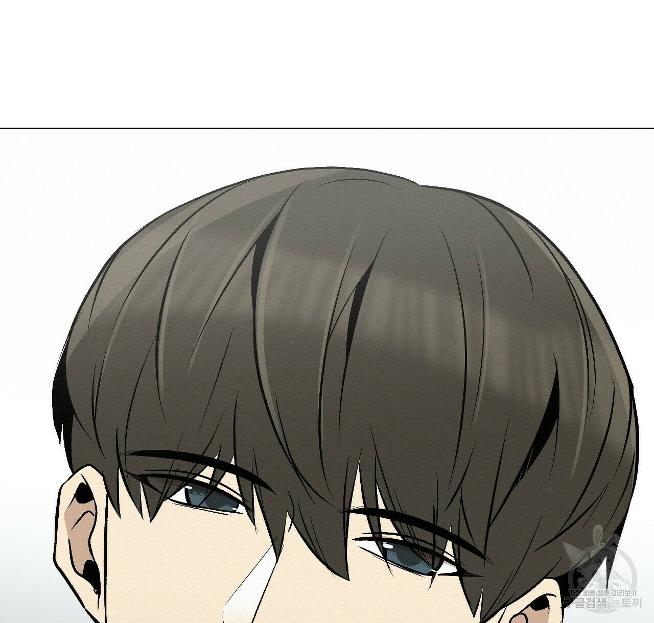아니라도 19화 128