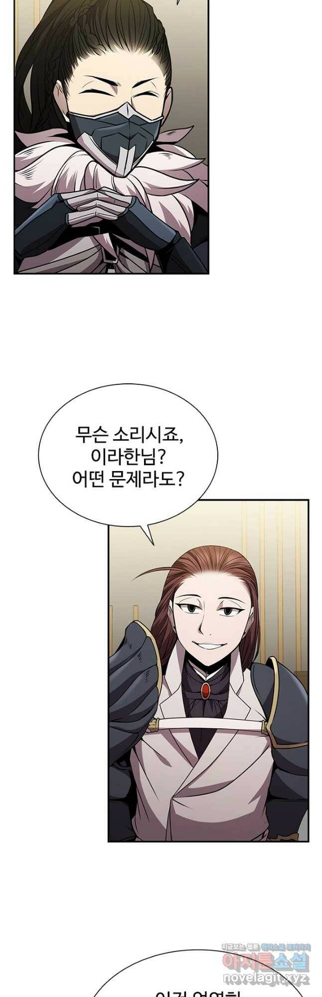 테이밍 마스터 82화 49