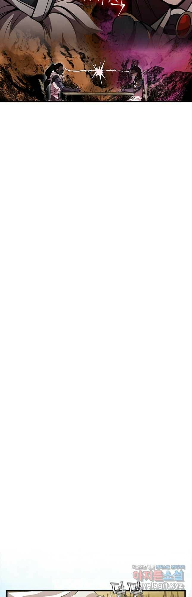 테이밍 마스터 82화 57