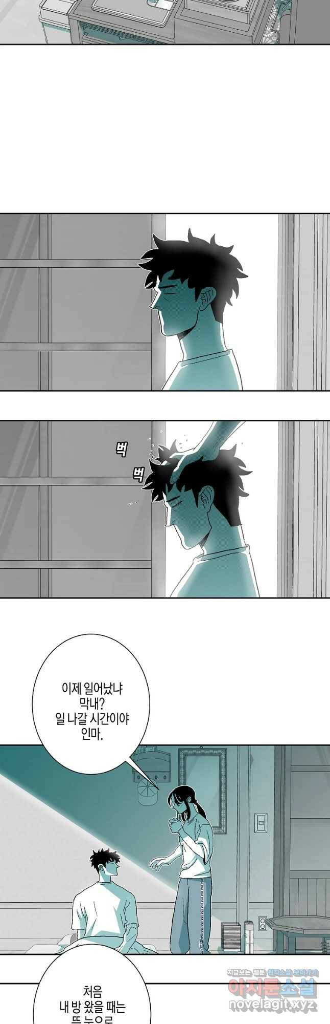 주말 도미 시식회 163화 2