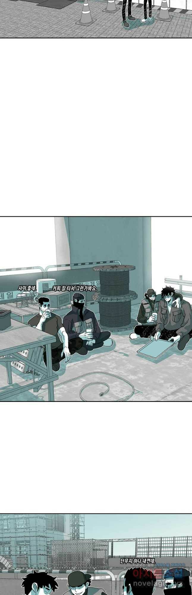 주말 도미 시식회 163화 5