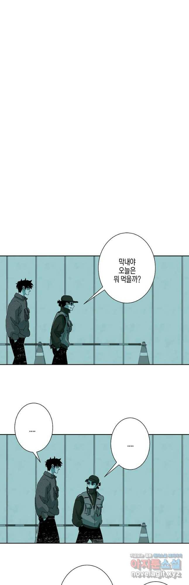 주말 도미 시식회 163화 7