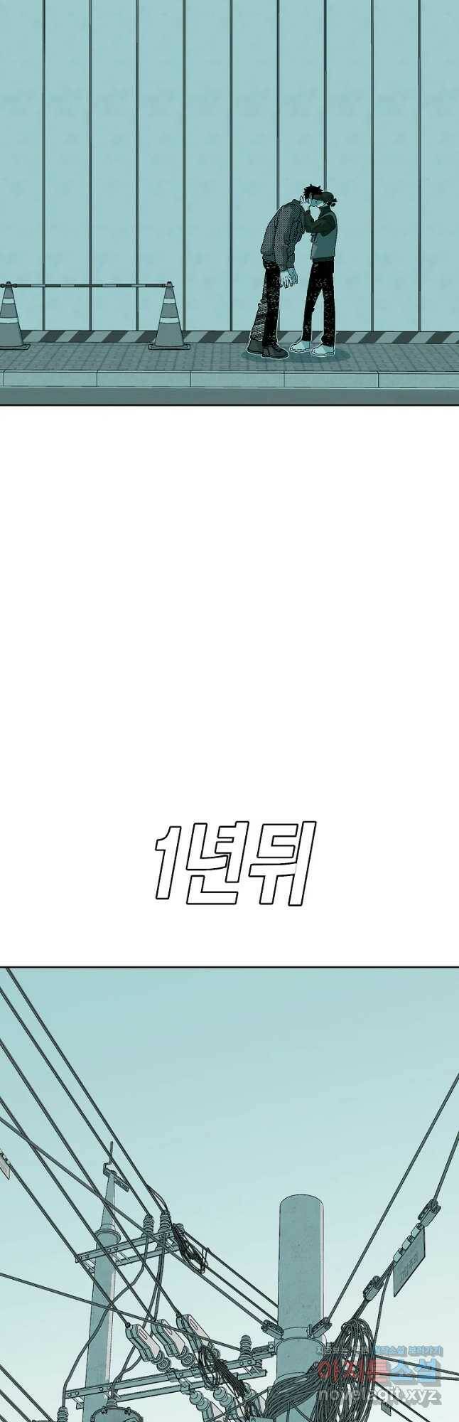 주말 도미 시식회 163화 9
