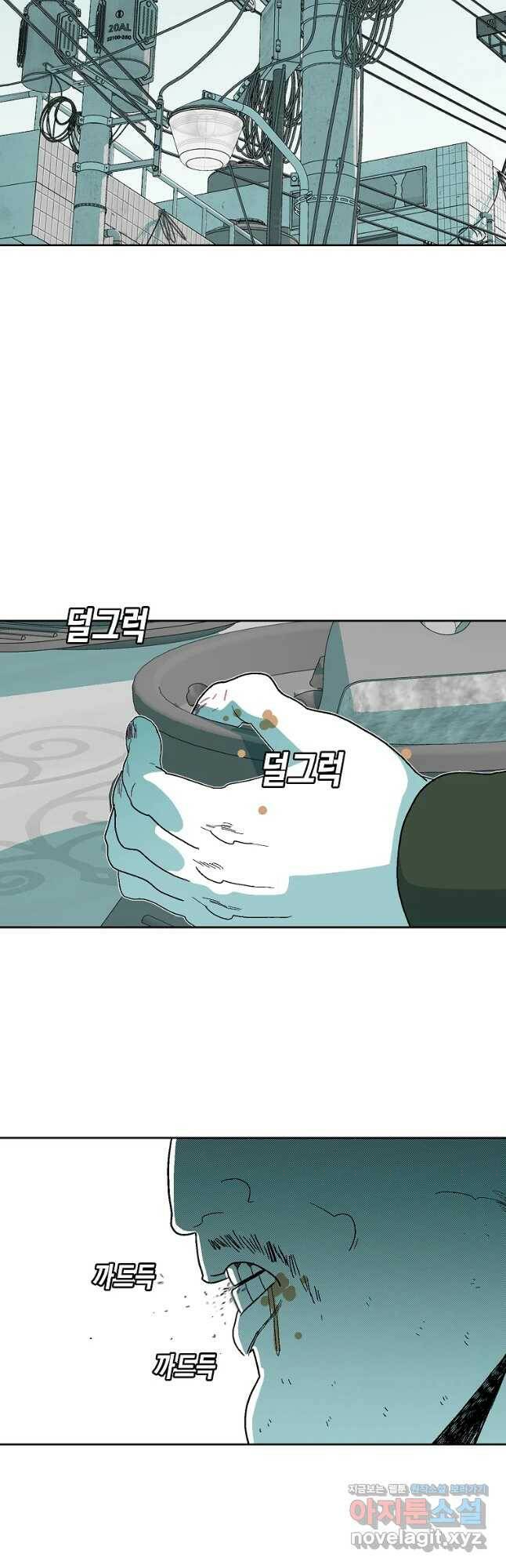 주말 도미 시식회 163화 10
