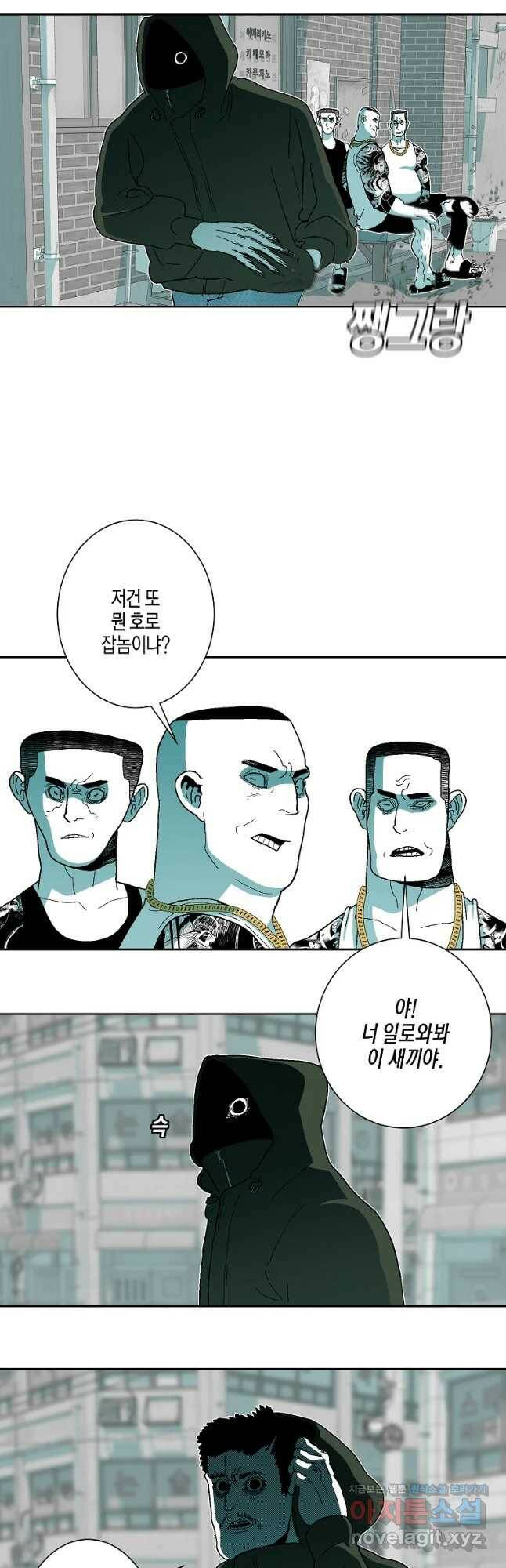 주말 도미 시식회 163화 17