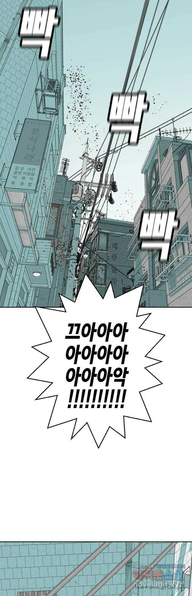 주말 도미 시식회 163화 21
