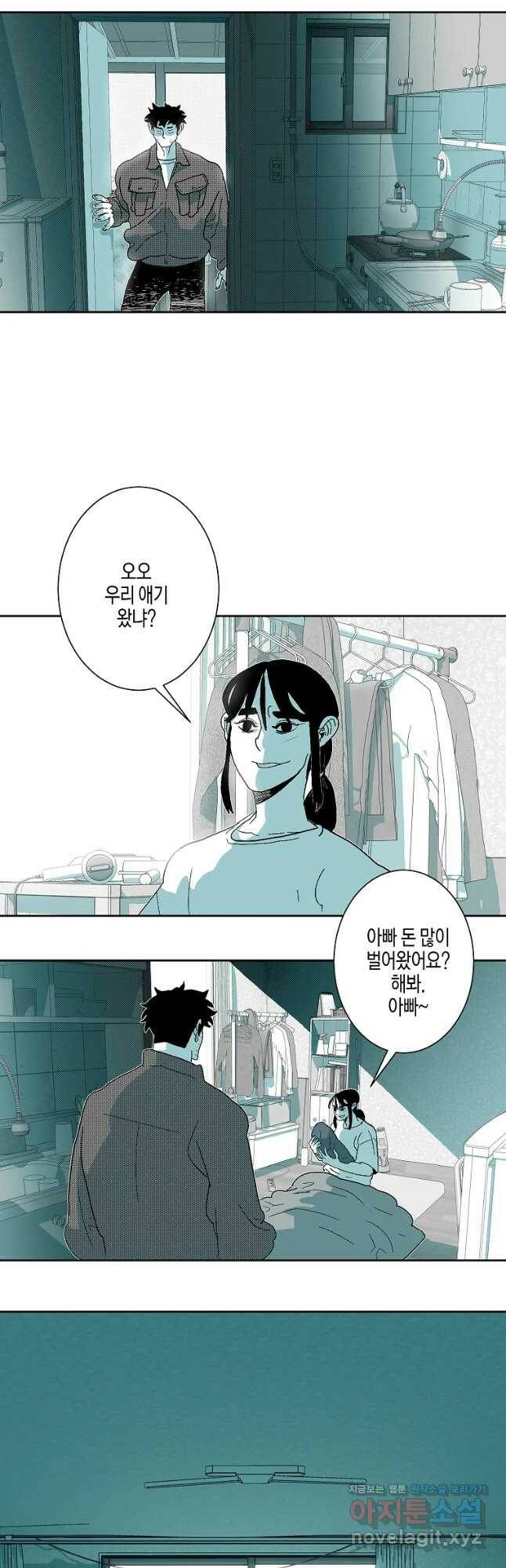 주말 도미 시식회 163화 32