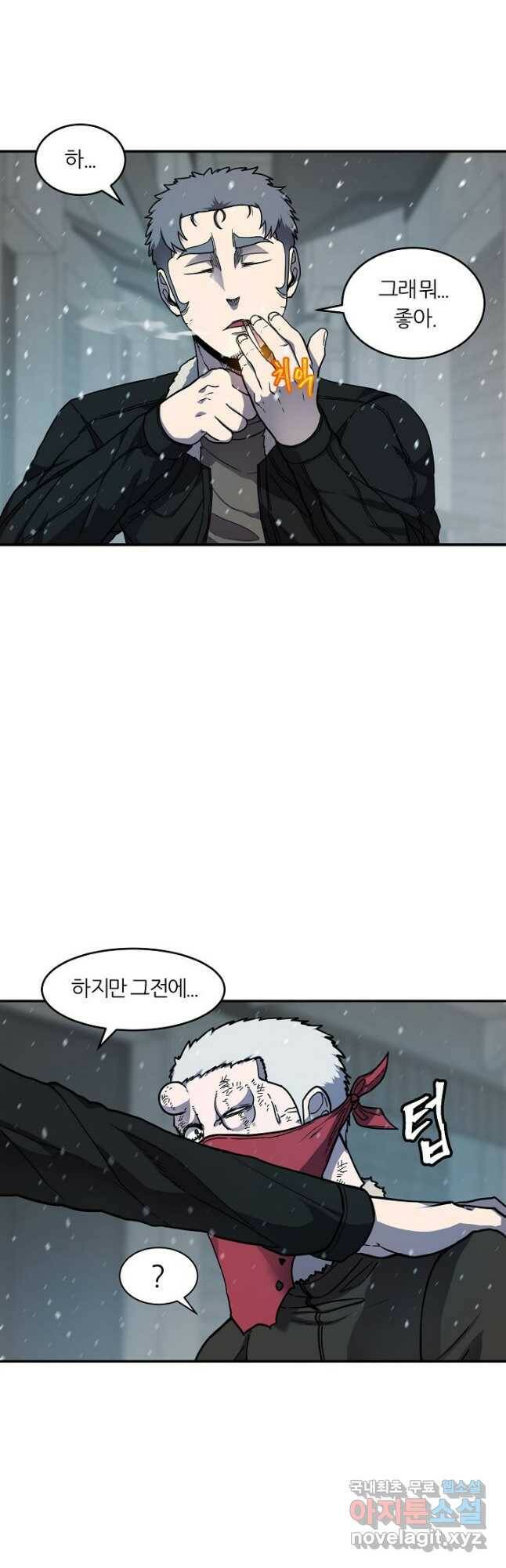 샤먼 시즌2 12화 2
