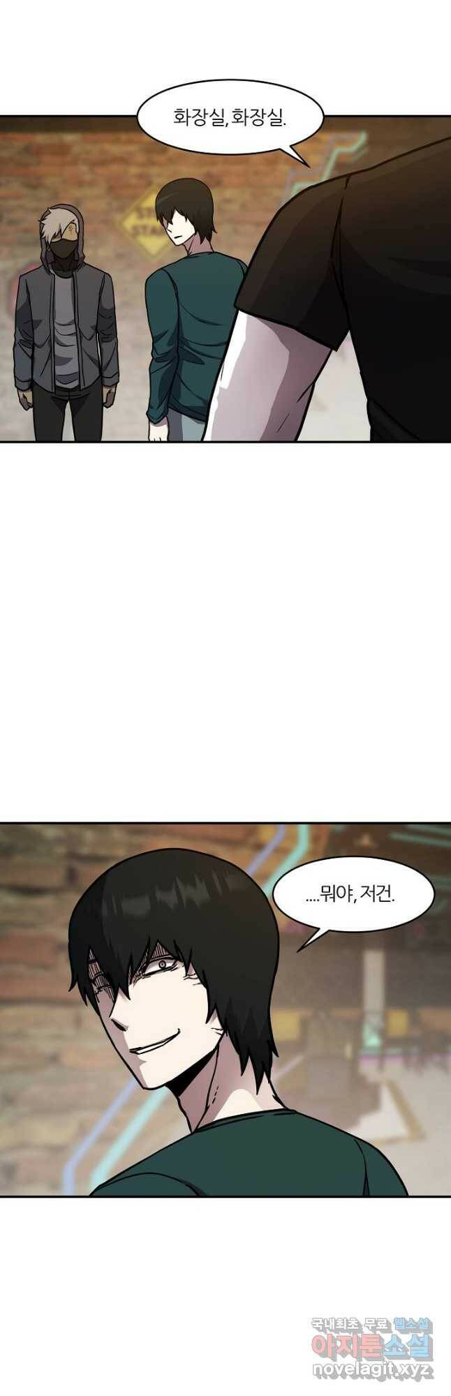 샤먼 시즌2 12화 17