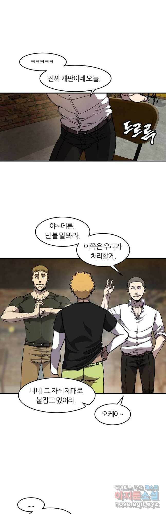 샤먼 시즌2 12화 18