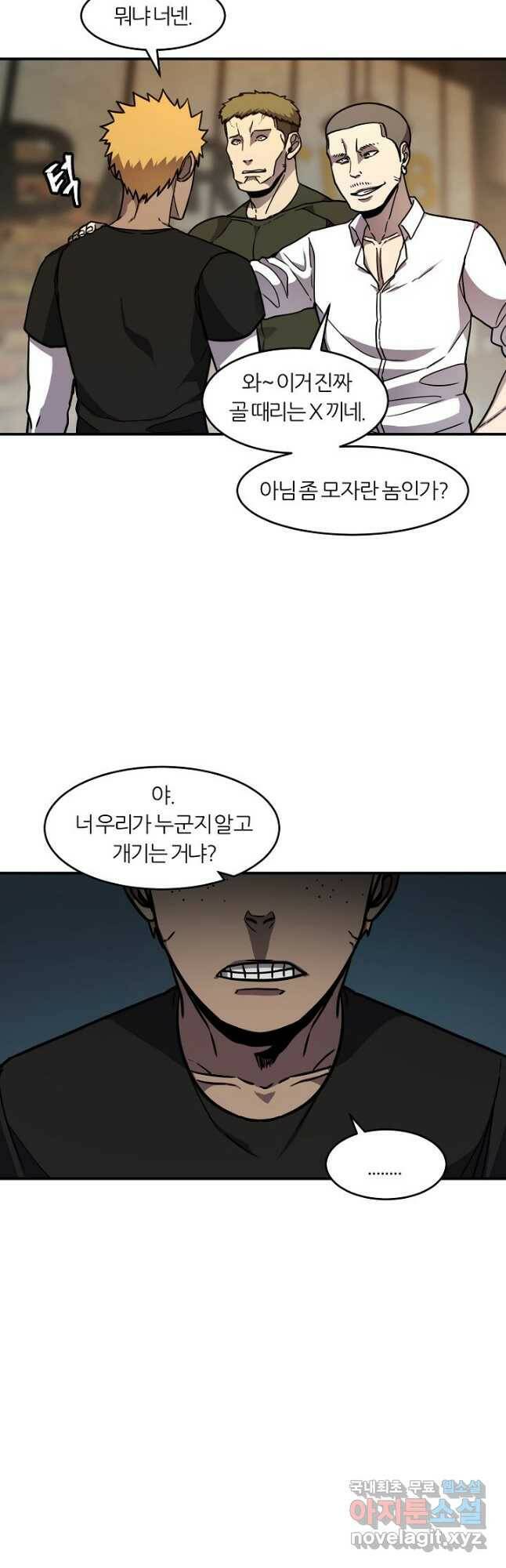 샤먼 시즌2 12화 19