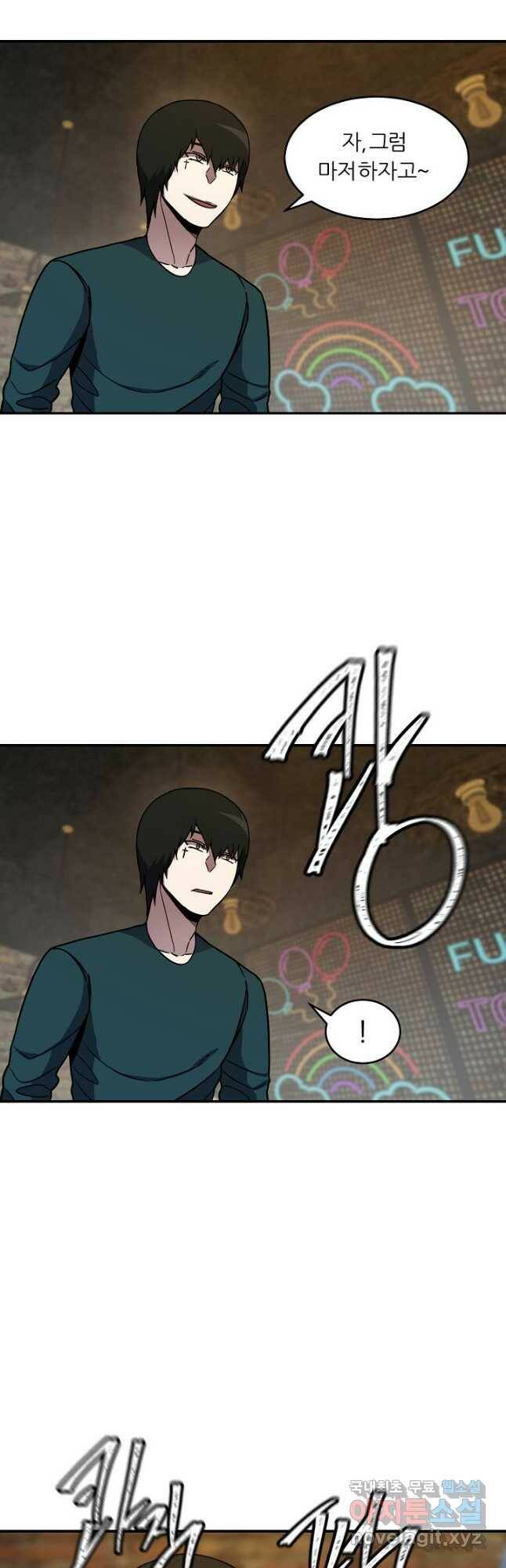 샤먼 시즌2 12화 20