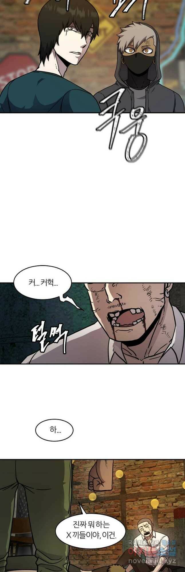 샤먼 시즌2 12화 21