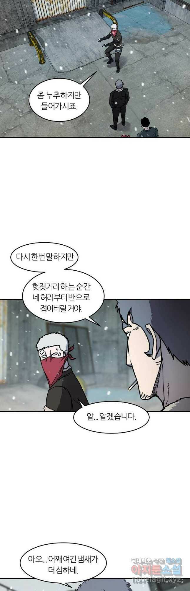 샤먼 시즌2 12화 35