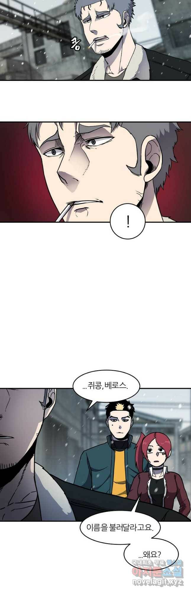 샤먼 시즌2 12화 36