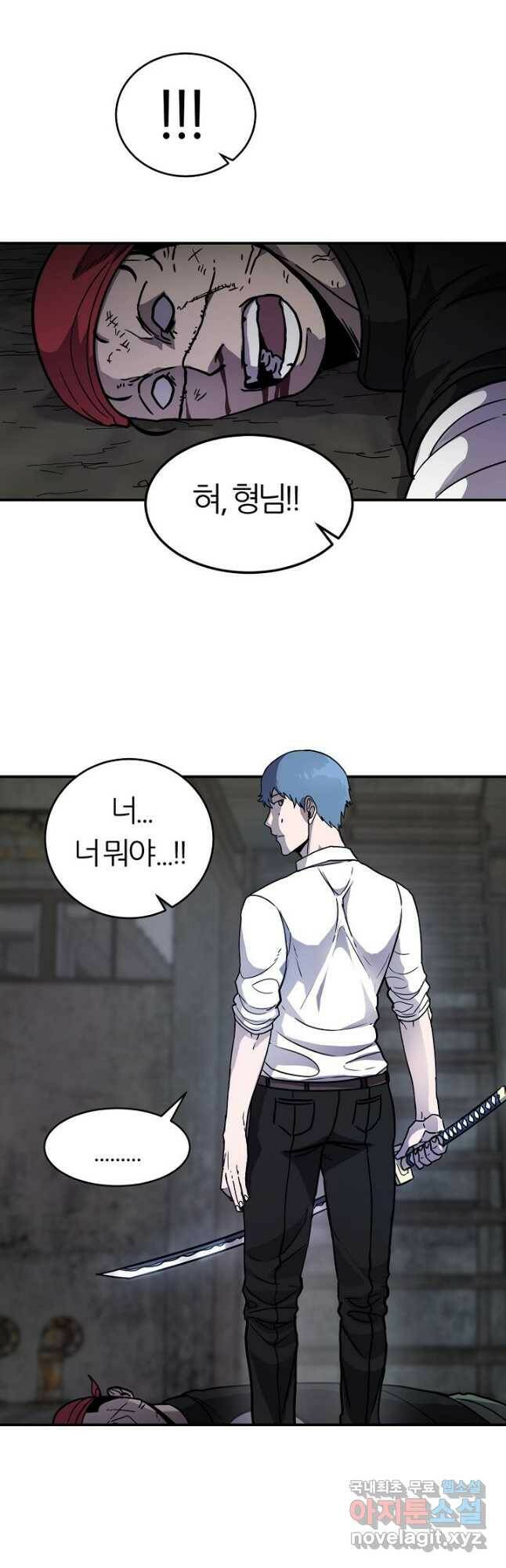 샤먼 시즌2 12화 39