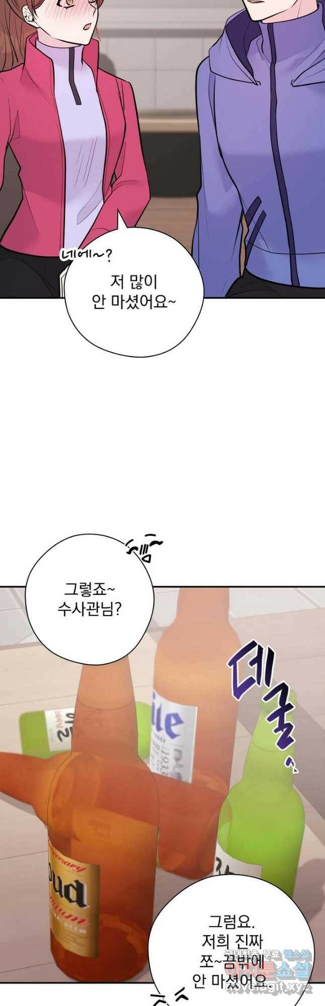 한겨울은 답이 없다 24화 5