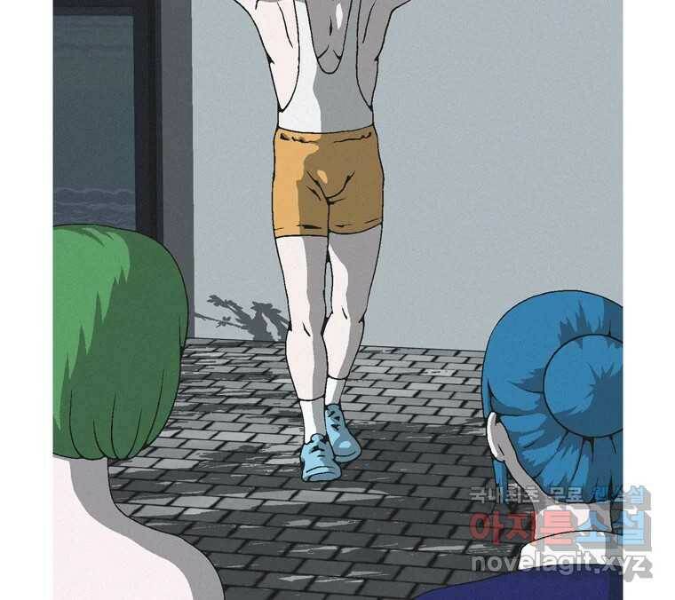 22세기 일처다부제 13화 40
