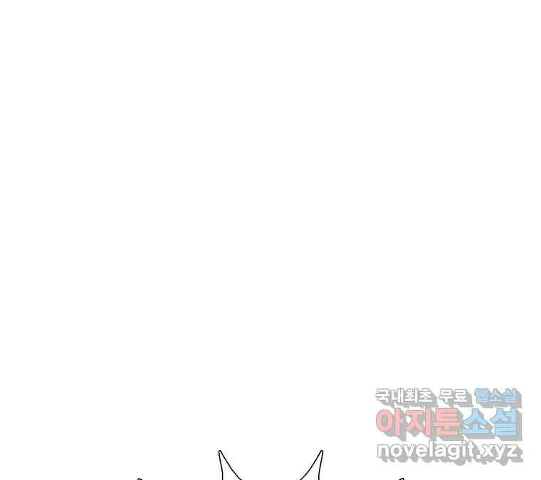 22세기 일처다부제 13화 41