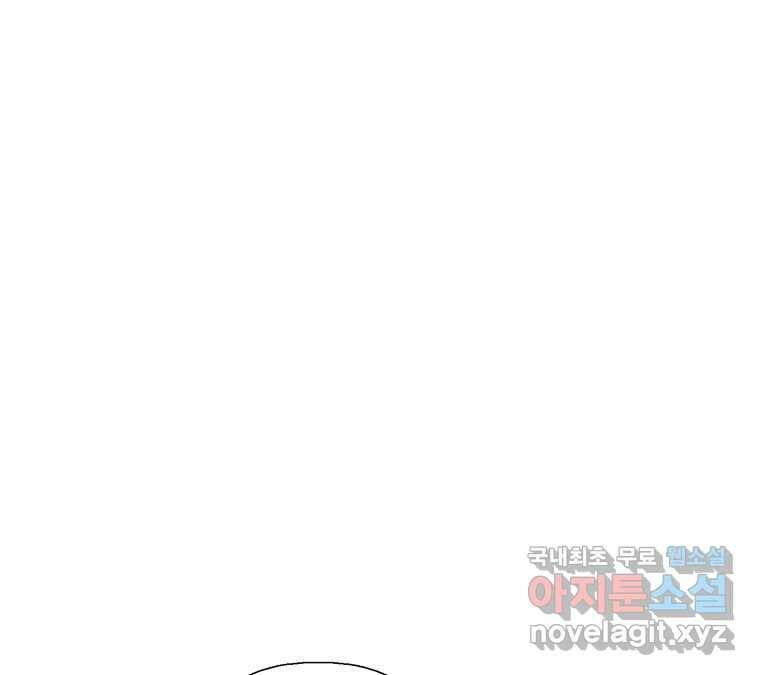 22세기 일처다부제 13화 57
