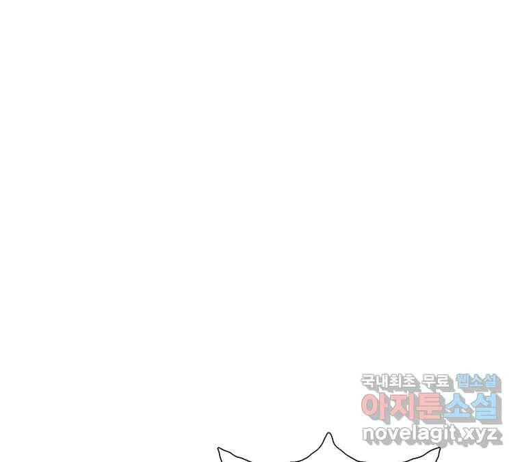 22세기 일처다부제 13화 65