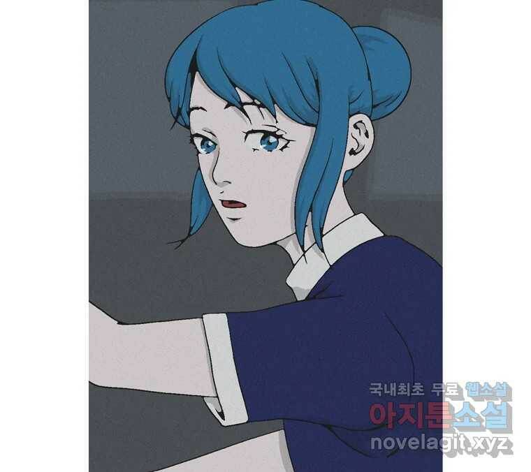 22세기 일처다부제 13화 68