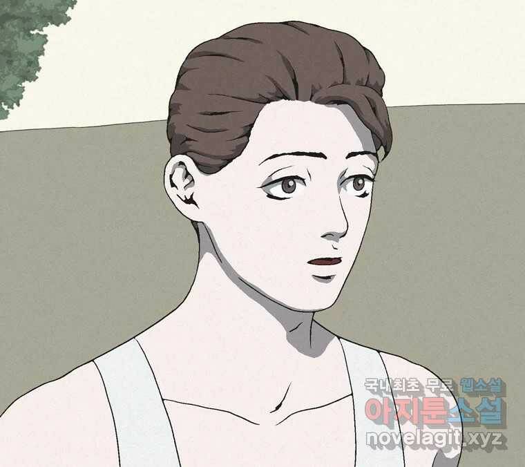 22세기 일처다부제 13화 110