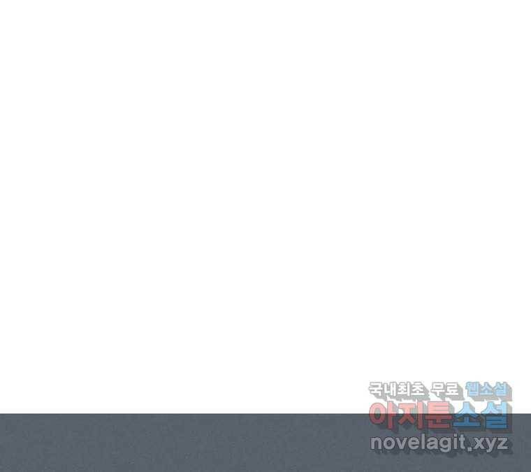 22세기 일처다부제 13화 115