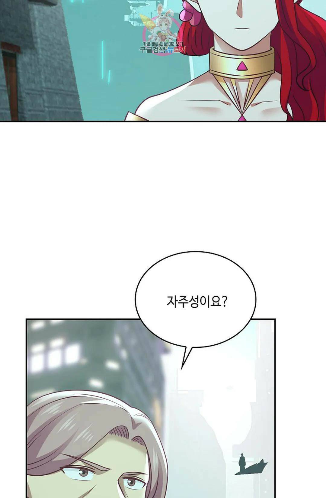 무련전봉 736화 15