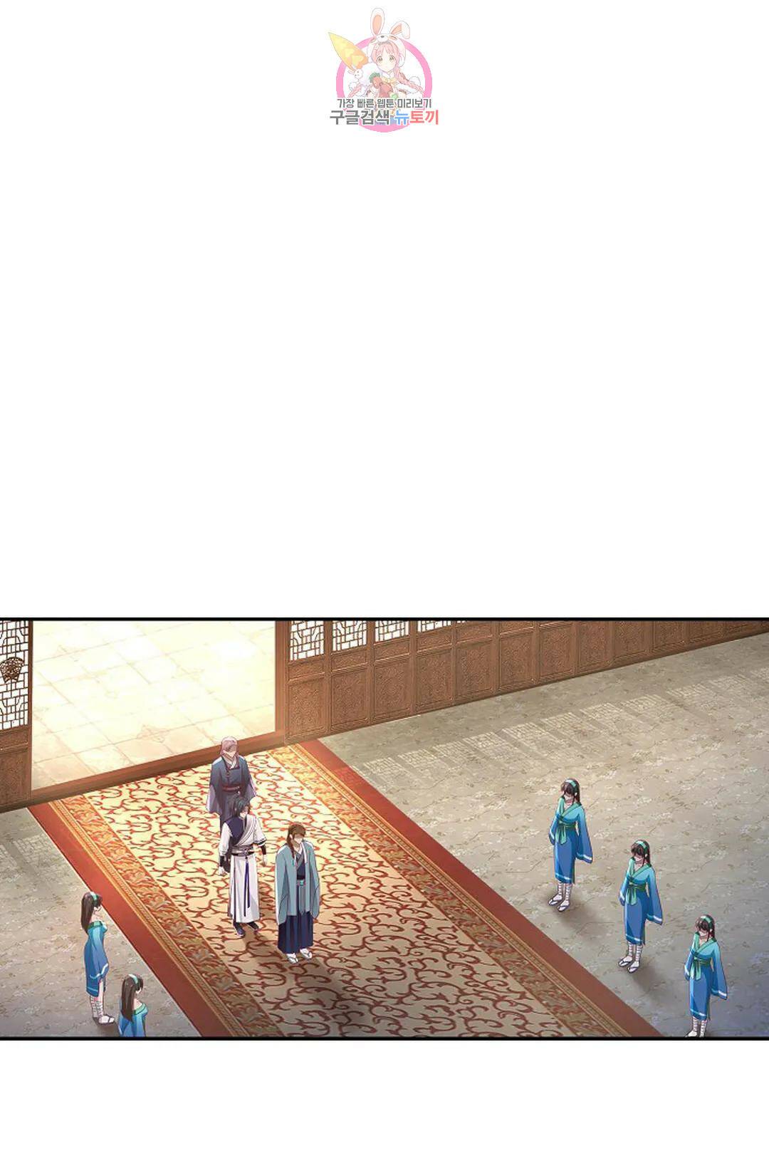 무련전봉 736화 21