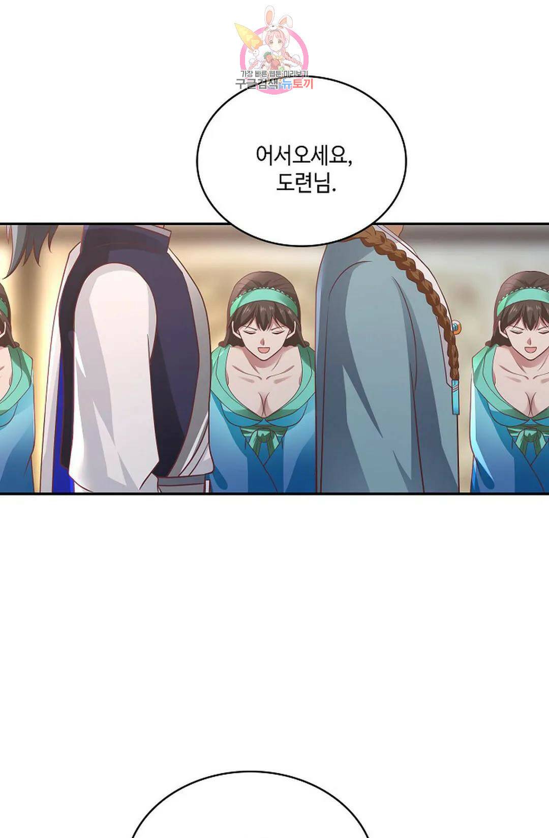 무련전봉 736화 22