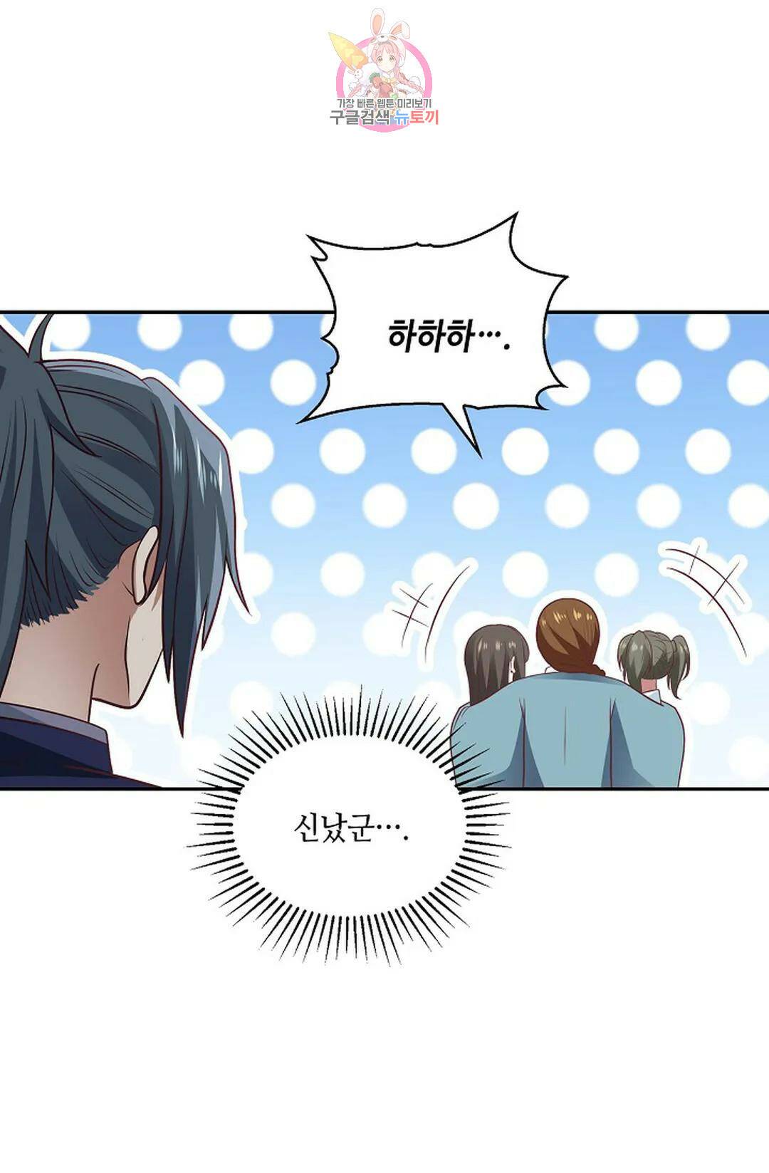 무련전봉 736화 25