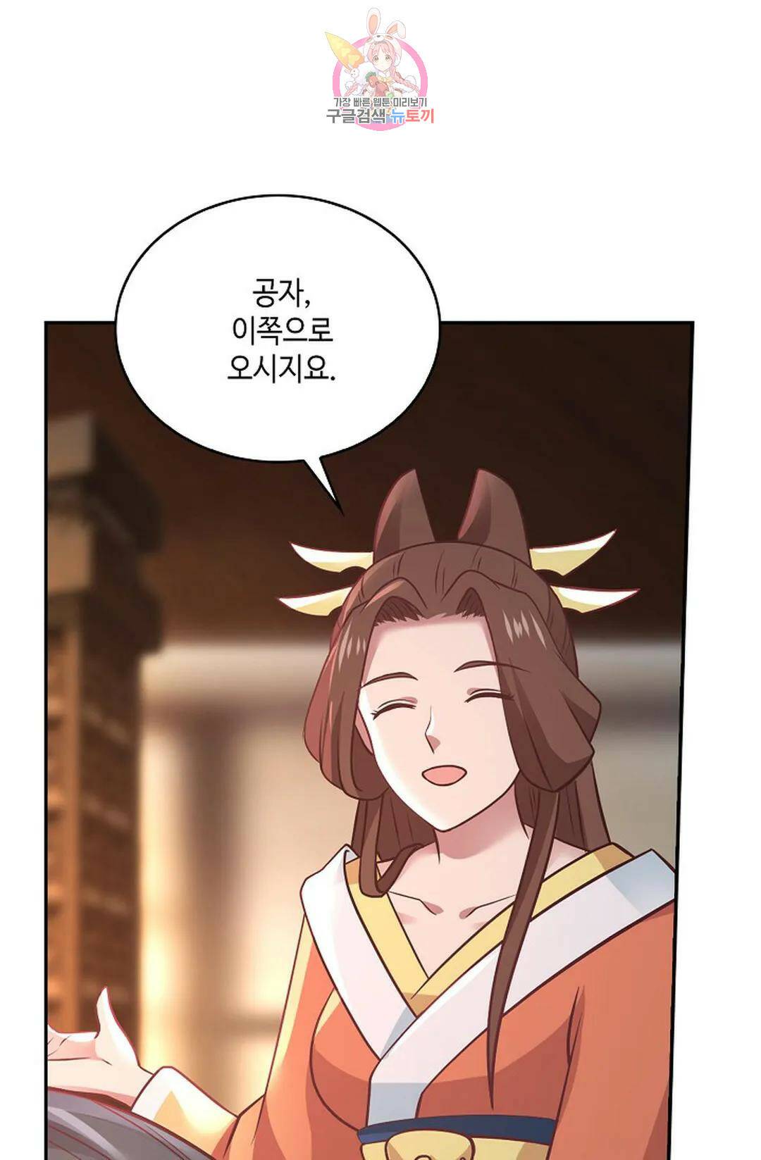 무련전봉 736화 26