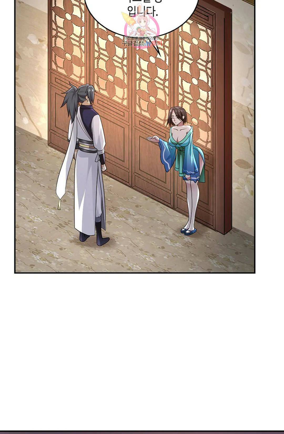 무련전봉 736화 30