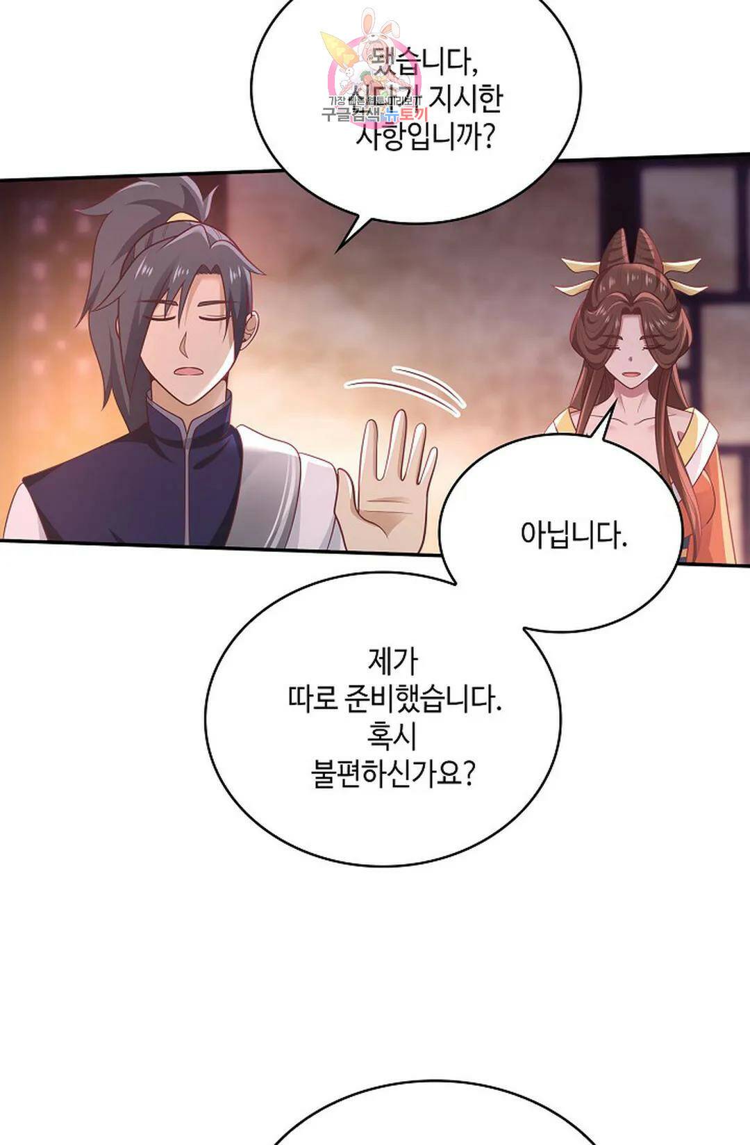 무련전봉 736화 34