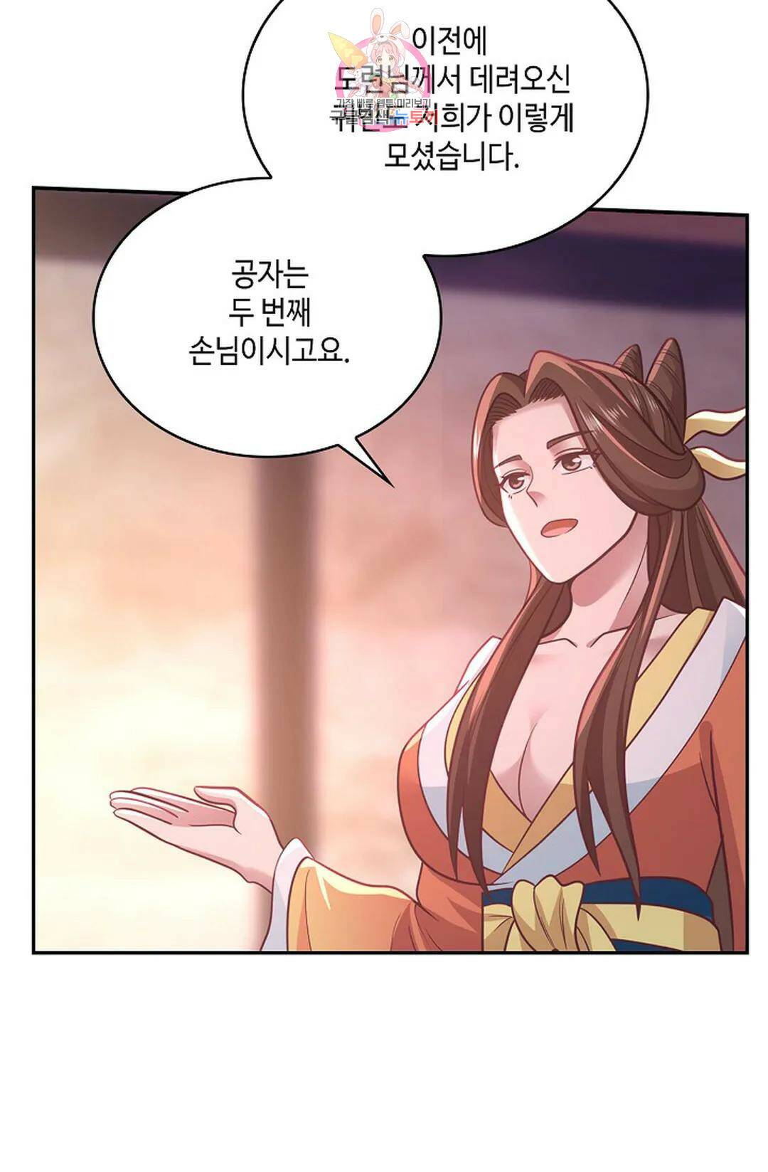무련전봉 736화 35