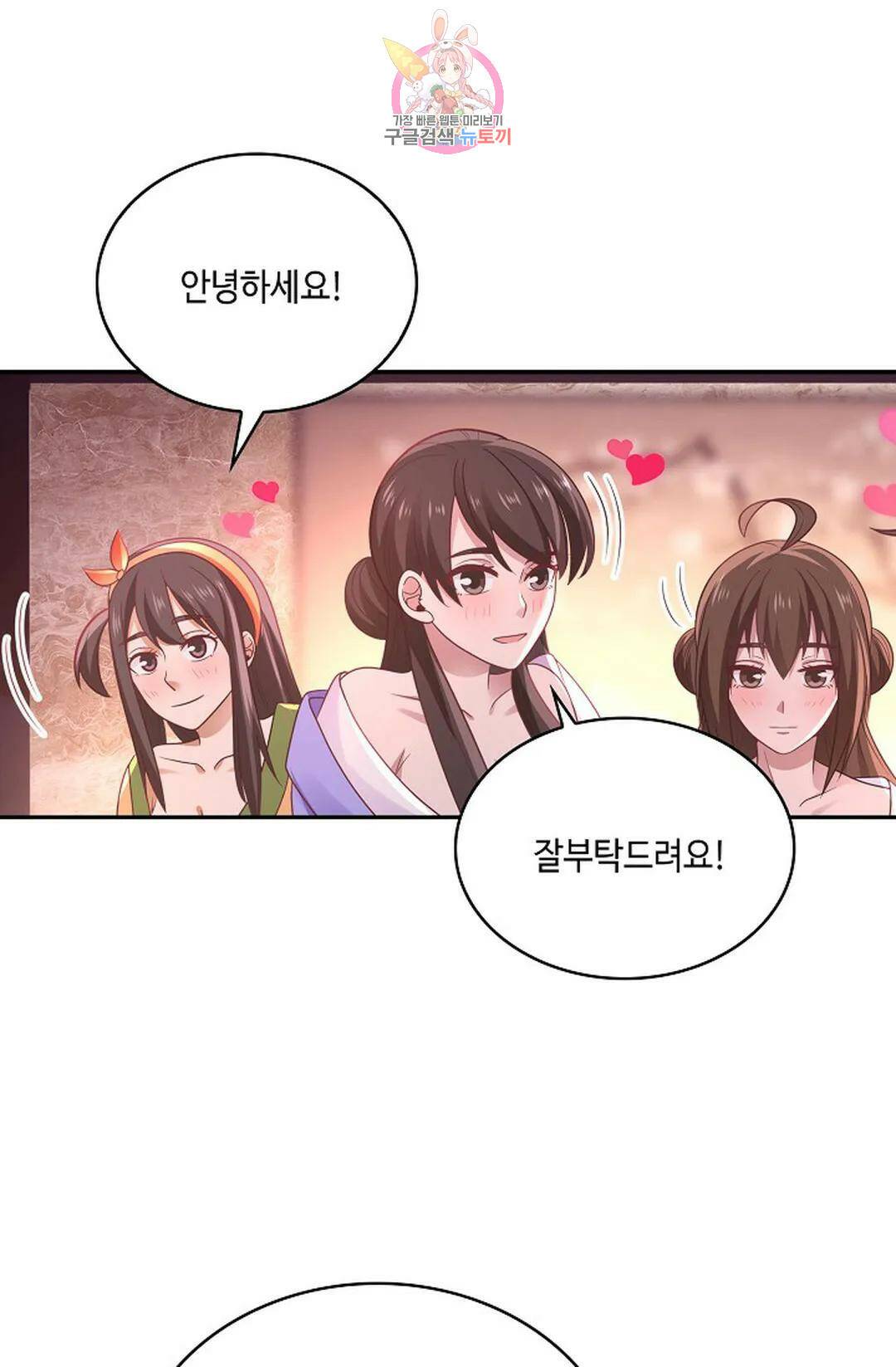 무련전봉 736화 40