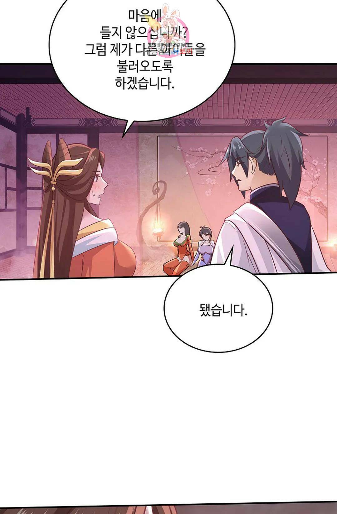 무련전봉 736화 41