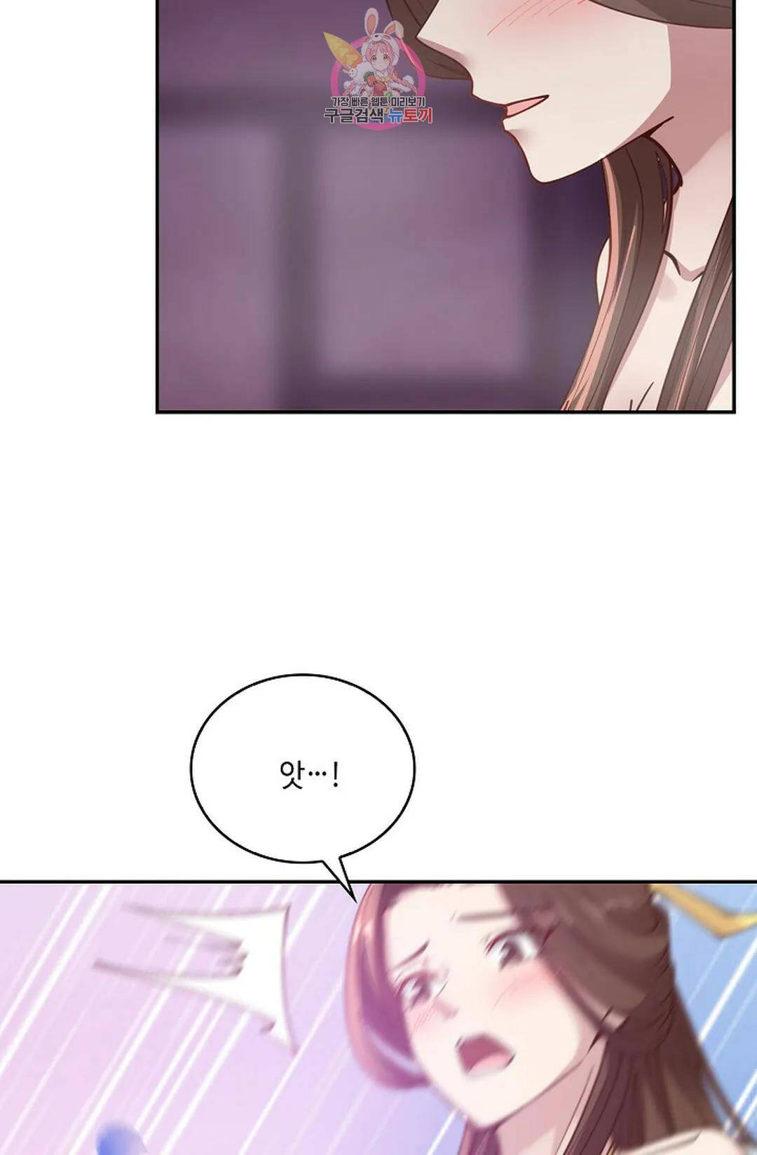 무련전봉 736화 49